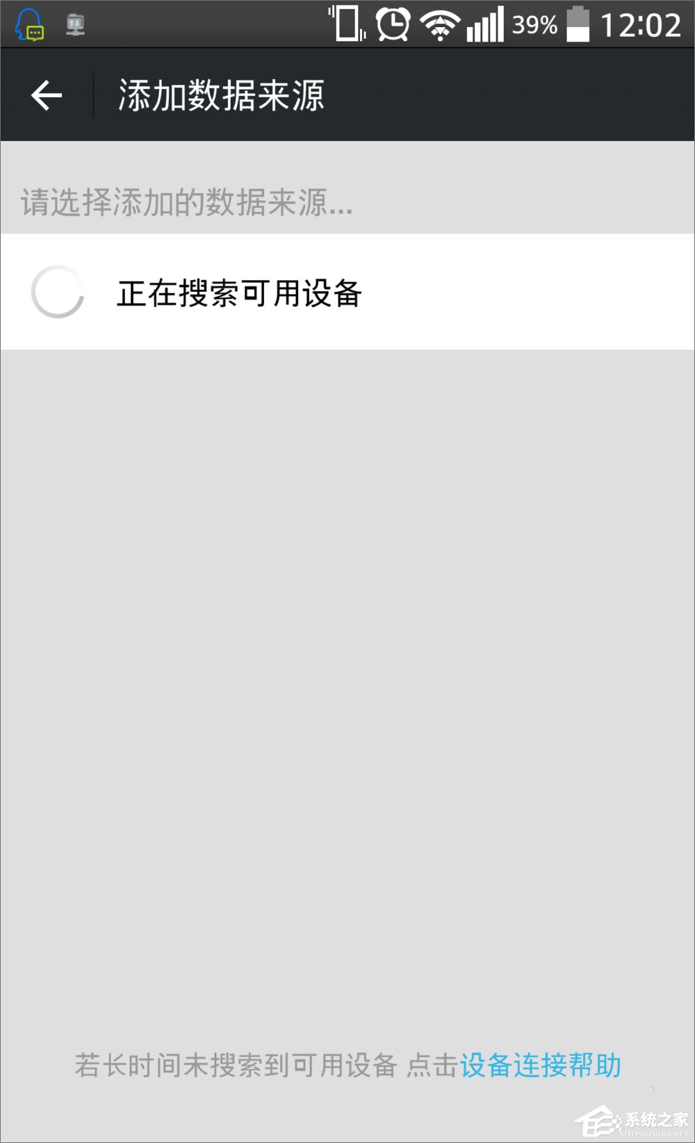 微信运动怎么用？微信运动在哪？