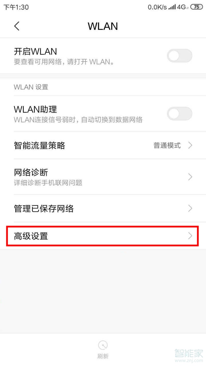 小米8怎么用wps连接wifi