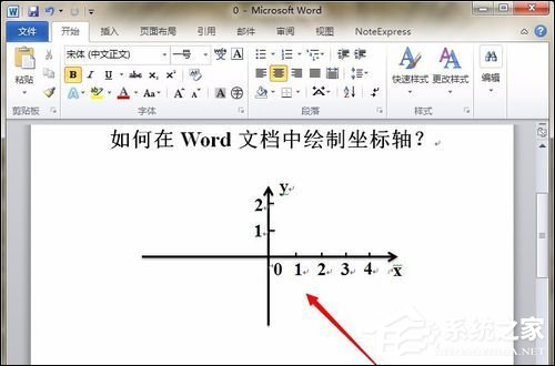 如何在Word中画坐标轴？Word画坐标系最简单的方法