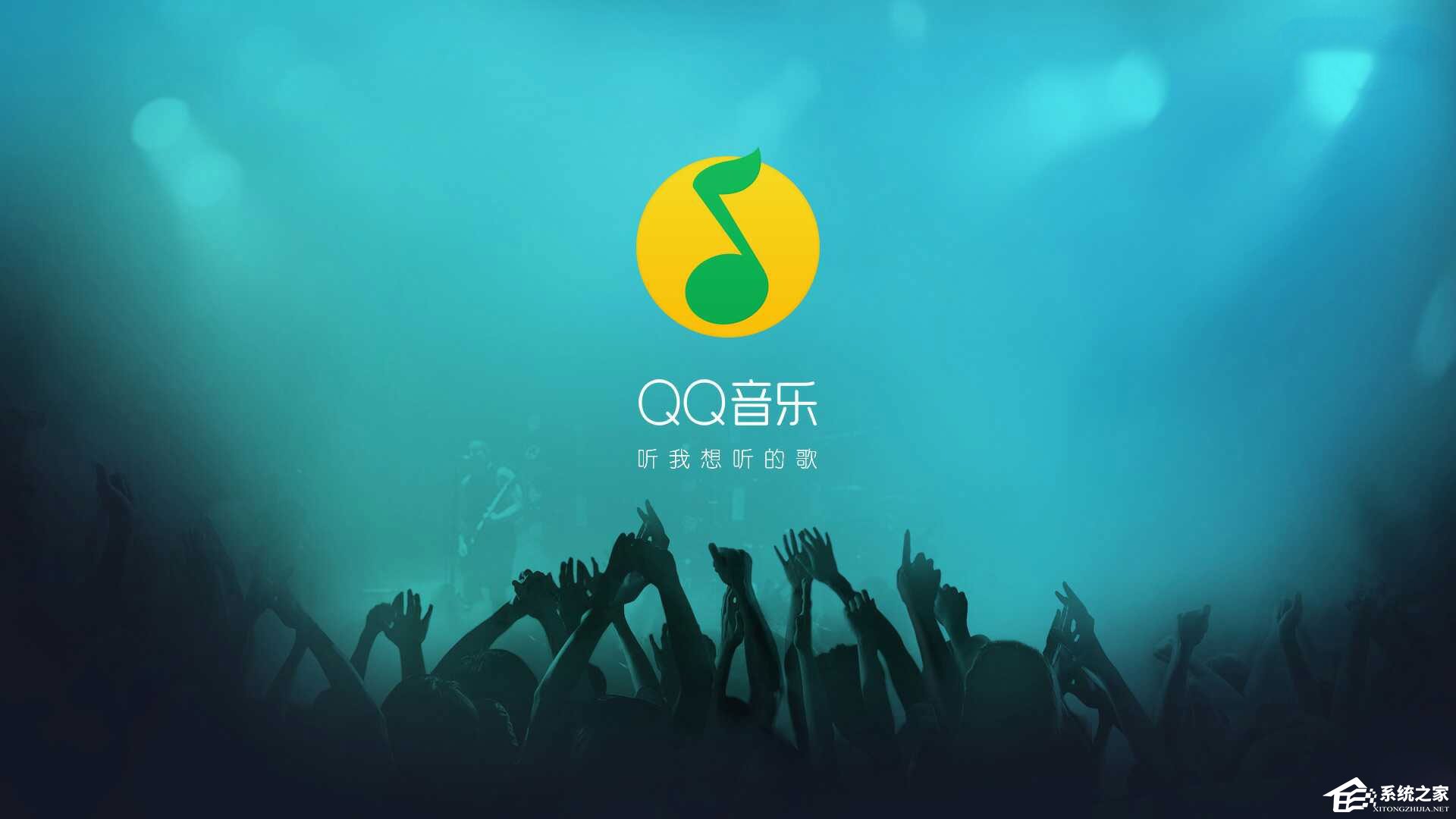 QQ音乐歌词怎么解锁？