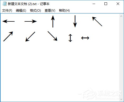 箭头符号怎么打？QQ/搜狗输入法怎么打斜箭头符号？