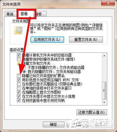 pptv网络电视怎么去除广告？pptv聚力去广告方法