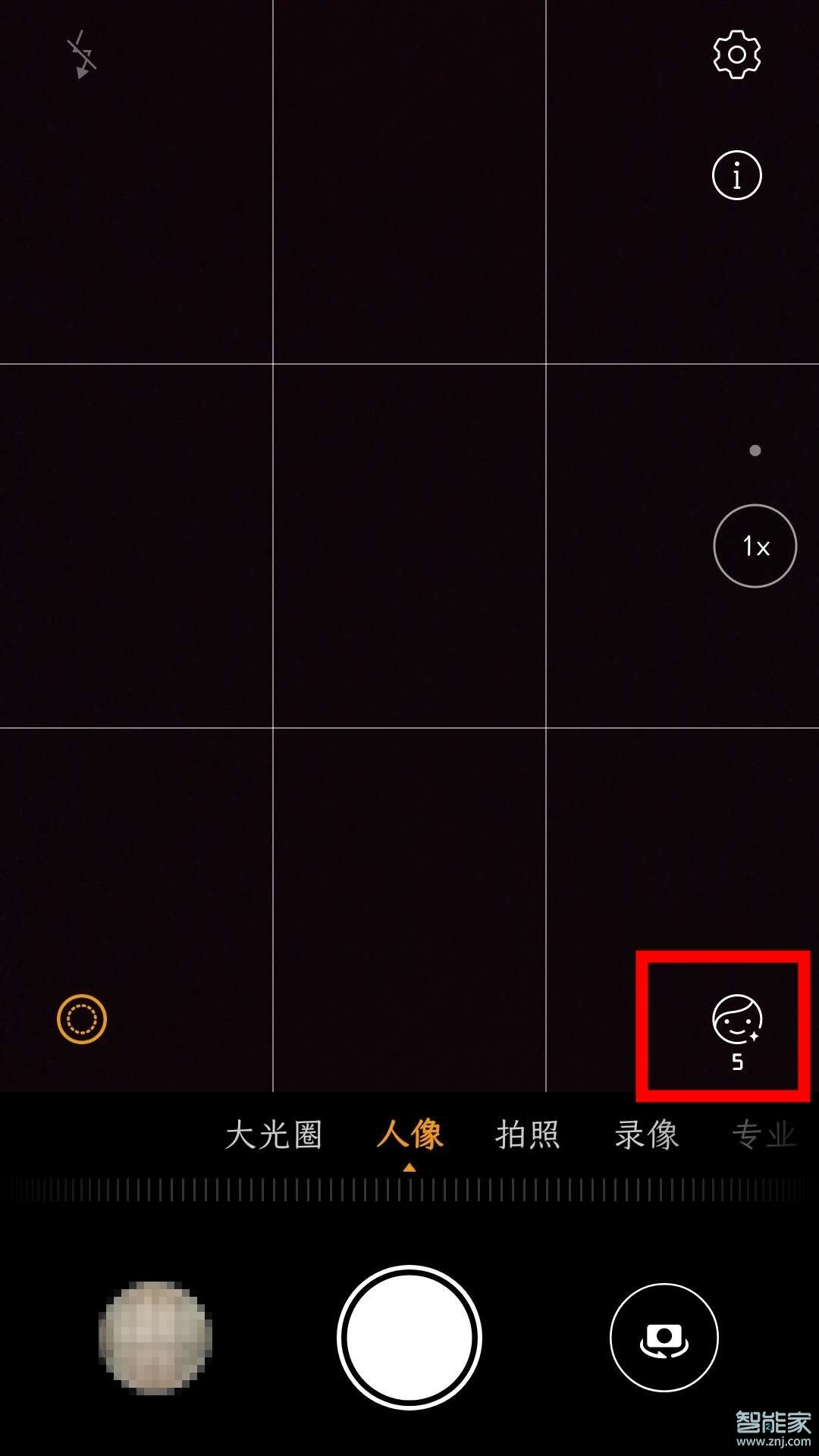 华为美颜相机怎么设置