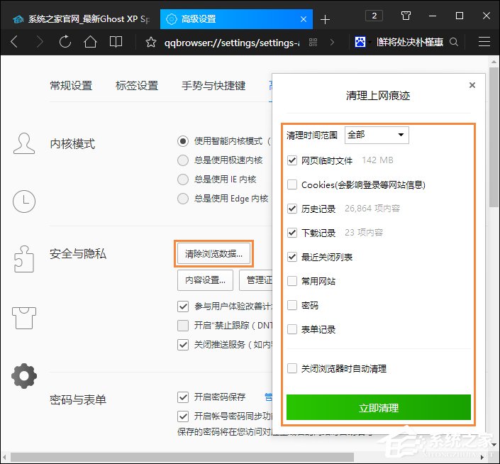 QQ邮箱打不开是怎么回事？从QQ面板上打不开QQ邮箱怎么解决？