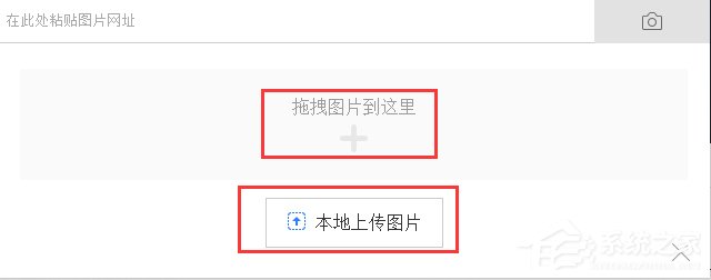 WinXP系统百度识图怎么用？WinXP系统用百度识图查找自己需要的图片