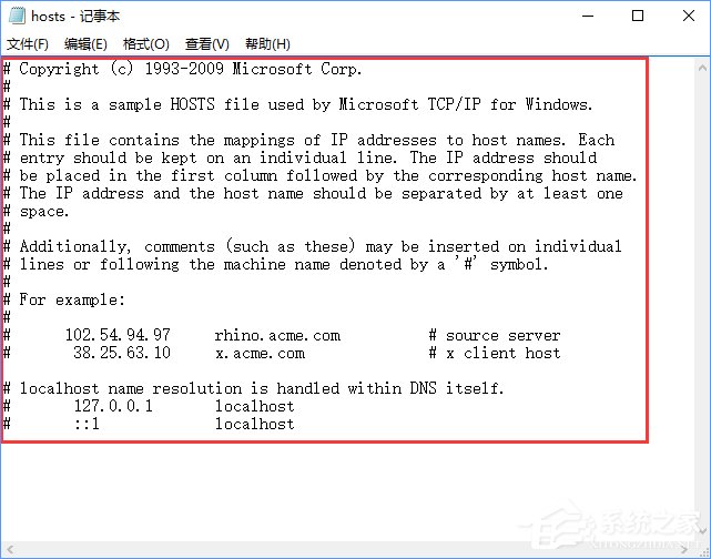 淘宝天猫等网站显示乱码怎么办？