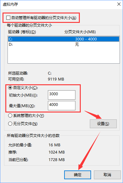 Win10打开Word提示“Word无法显示所请求的字体”怎么办？