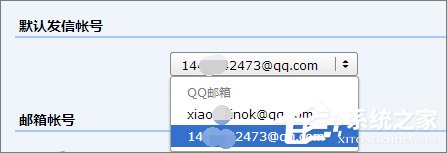 QQ邮箱格式怎么写？