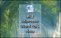 Word水印怎么添加？给Word文档添加背景水印的方法