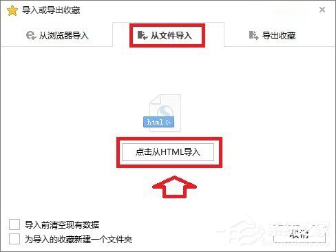 搜狗浏览器收藏夹路径在哪？搜狗收藏夹如何导出到IE浏览器？