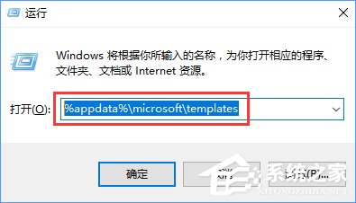 word安全模式怎么解除？Win10 word安全模式的解除方法