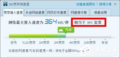 百度网盘上传文件失败怎么办？百度网盘无法上传文件的解决办法