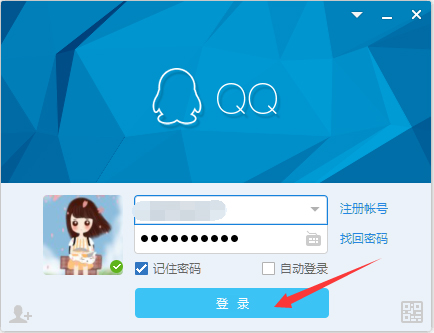 qq透明头像怎么弄？qq透明头像设置教程