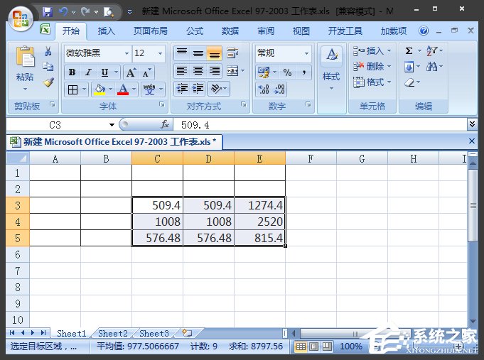 Excel表格怎么四舍五入？Excel四舍五入函数怎么设置？