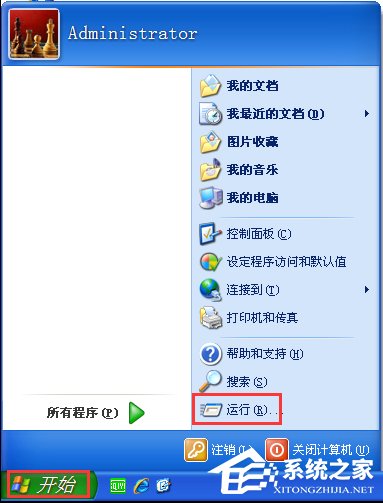 右键新建没有Word怎么办？XP右键新建添加Word的操作方法