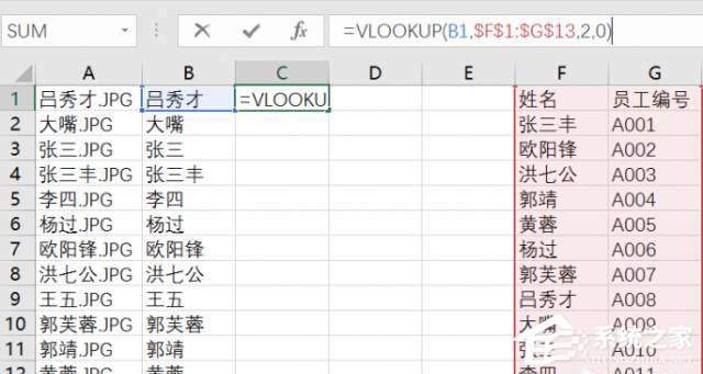 如何借助Excel对图片进行批量改名？