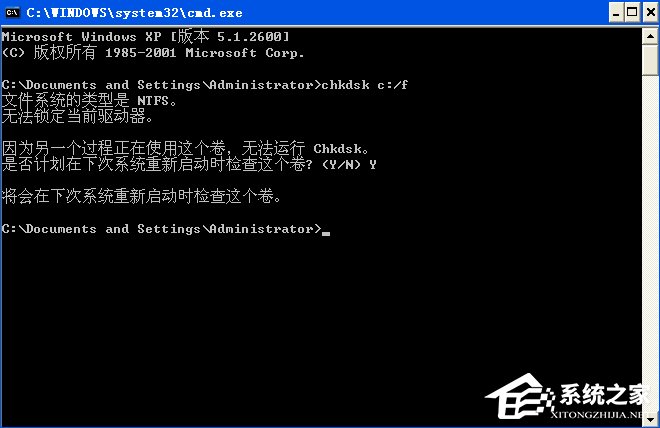 XP提示“QQprotect.exe文件损坏，请运行Chkdsk”怎么办？