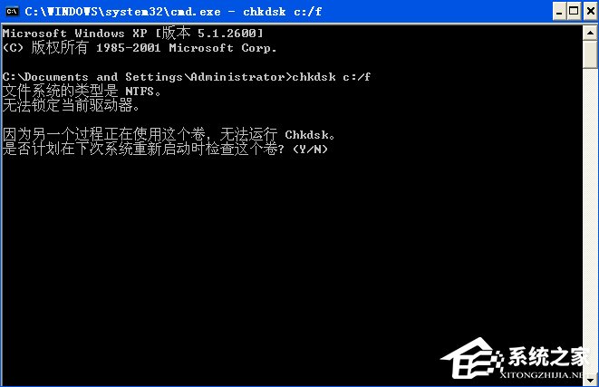 XP提示“QQprotect.exe文件损坏，请运行Chkdsk”怎么办？