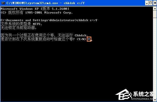 XP提示“QQprotect.exe文件损坏，请运行Chkdsk”怎么办？