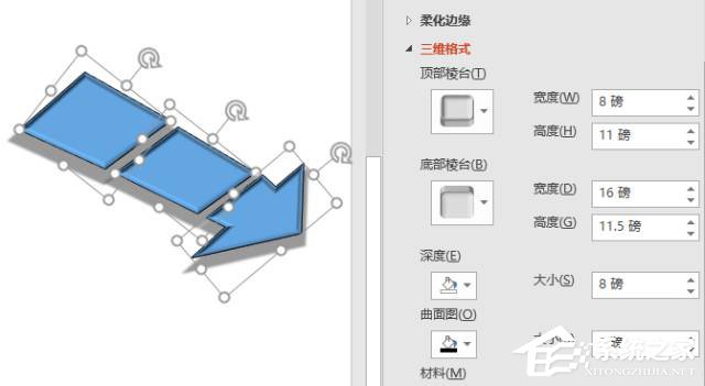 怎么在PPT文档中制作出箭头图案？