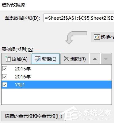 巧用Excel让数据对比更加直观