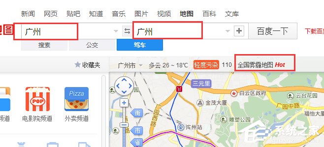 如何用百度地图查看全国雾霾情况？