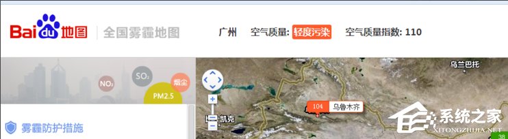 如何用百度地图查看全国雾霾情况？