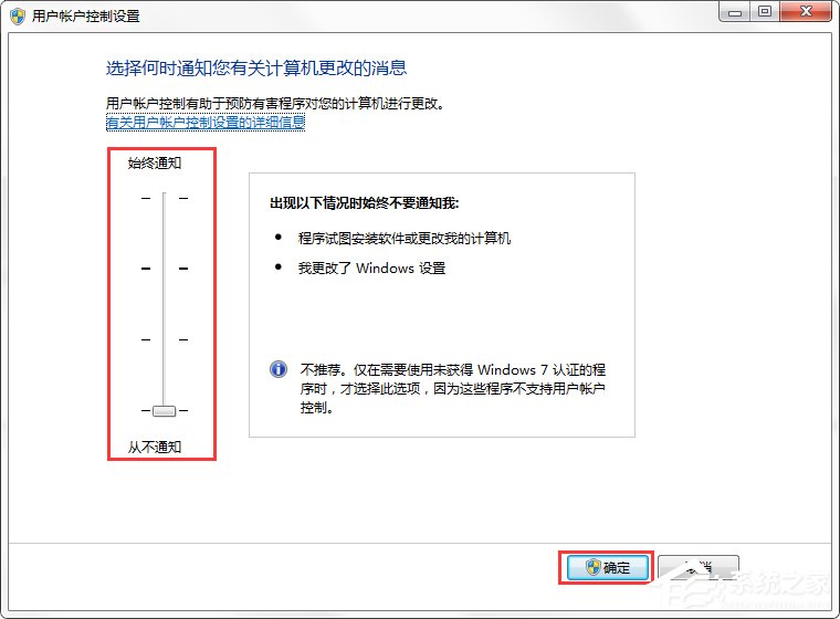 打开Excel总是出现“stdole32.tlb”提示怎么办？