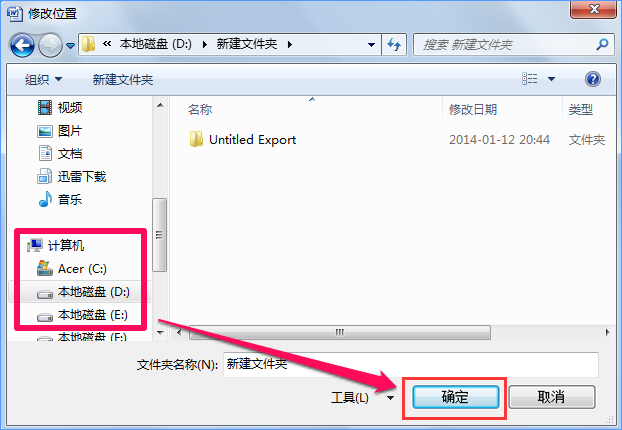 Win10 word模板路径在哪？Win10如何修改word模板路径？