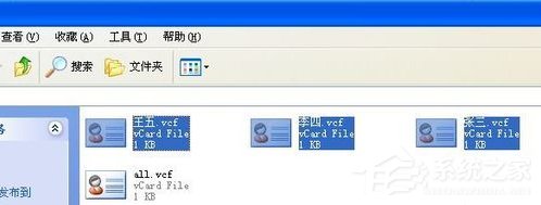 vCard怎么转Excel？