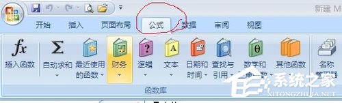 average函数怎么用？Excel下average函数的使用方法