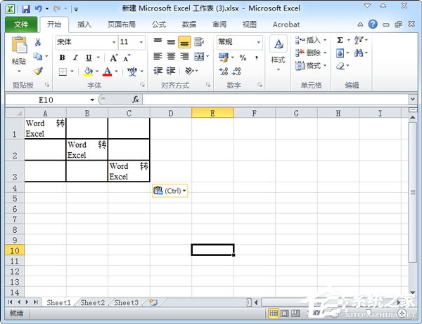 Word转Excel的方法 Word如何转换成Excel