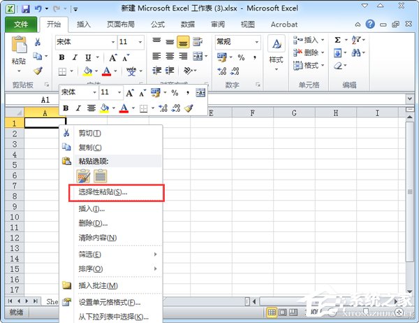 Word转Excel的方法 Word如何转换成Excel