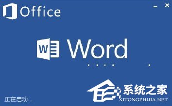 Word临时文件在哪及修复方法