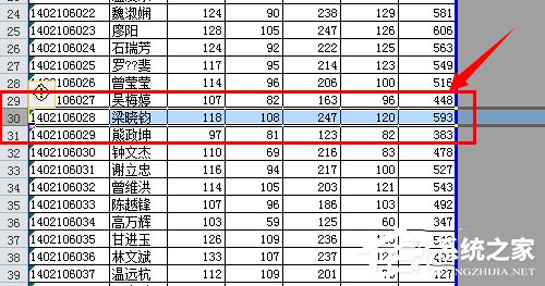 Excel插入分页符的方法和步骤