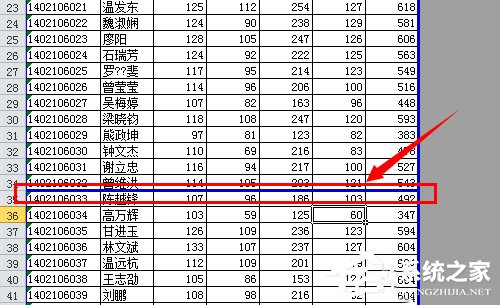 Excel插入分页符的方法和步骤