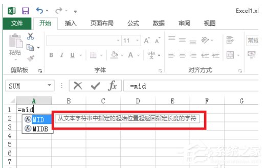 Excel中如何使用Mid函数？