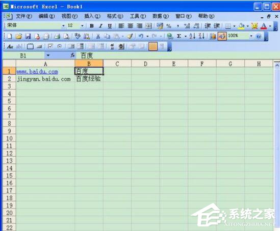 Excel超链接怎么做？创建Excel超链接方法