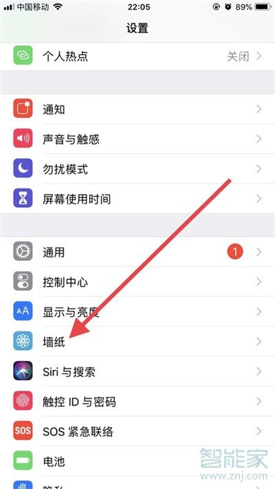 iphone11Pro怎么设置抖音动态壁纸