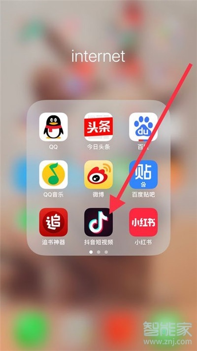 iphone11Pro怎么设置抖音动态壁纸