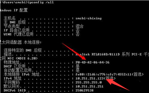 Win7系统如何清除arp病毒？使用命令查杀arp病毒的方法