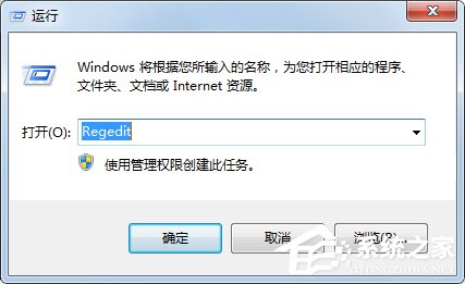 Win7系统怎么禁止使用U盘？