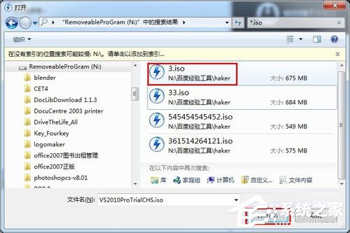 Win7系统daemon tools怎么用？Win7系统daemon tools使用方法