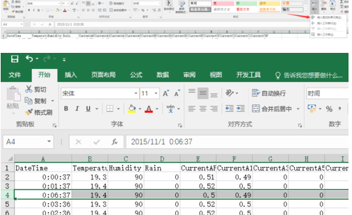 excel如何换顺序_excel换顺序方法一览