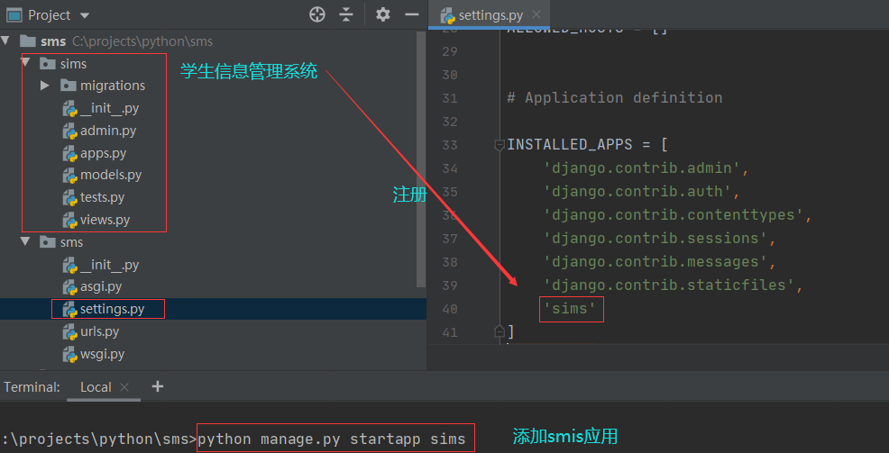 Python+Django+MySQL实现基于Web版的增删改查的示例代码