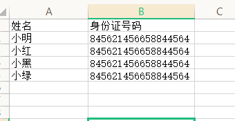 python 实现批量文件加密功能