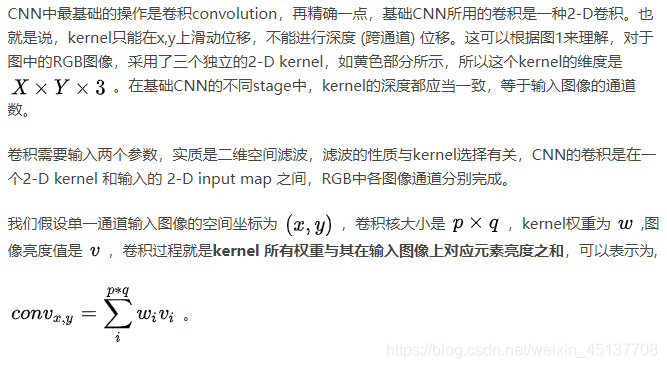 Python中人脸图像特征提取方法(HOG、Dlib、CNN)简述