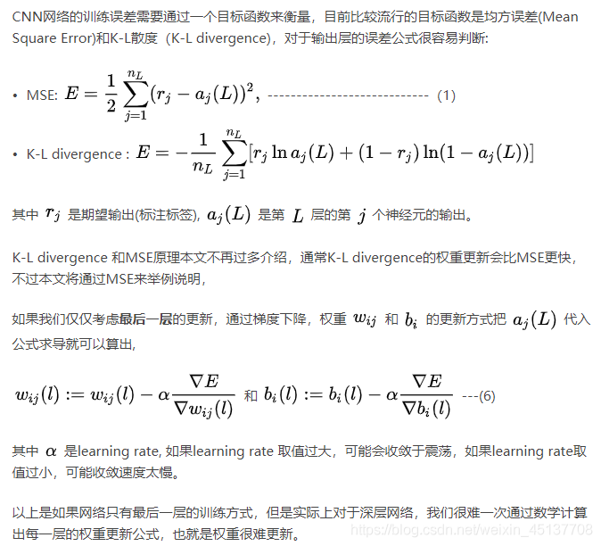 Python中人脸图像特征提取方法(HOG、Dlib、CNN)简述