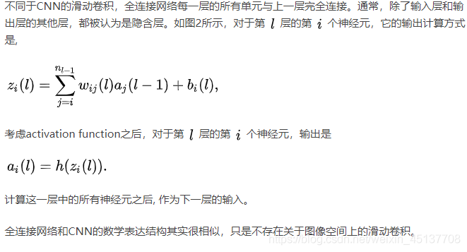 Python中人脸图像特征提取方法(HOG、Dlib、CNN)简述