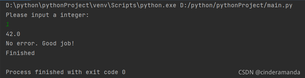 Python try-except-else-finally的具体使用